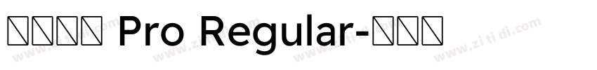 小米兰亭 Pro Regular字体转换